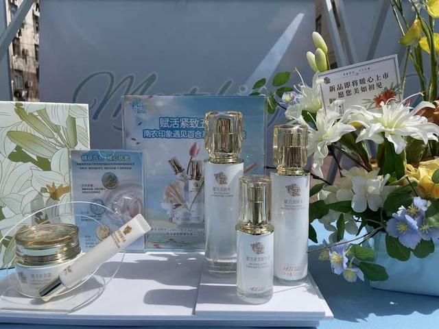 当教授把百合做成护肤品 一场科技与自然的东方美学对话