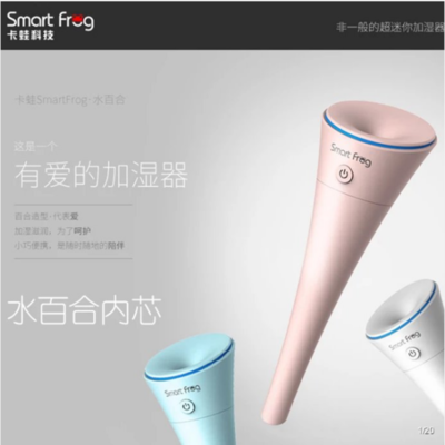 卡蛙加湿器 水玲珑与水百合系列，诠释百合科技下的舒适生活美学